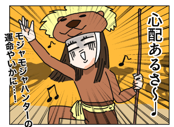 おすすめの漫画を読む