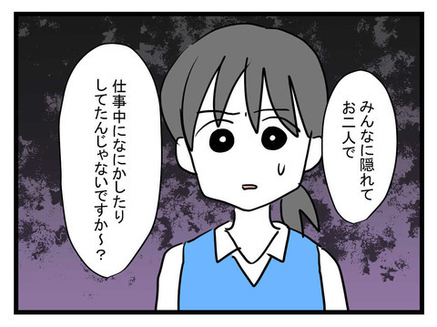 次の話を読む