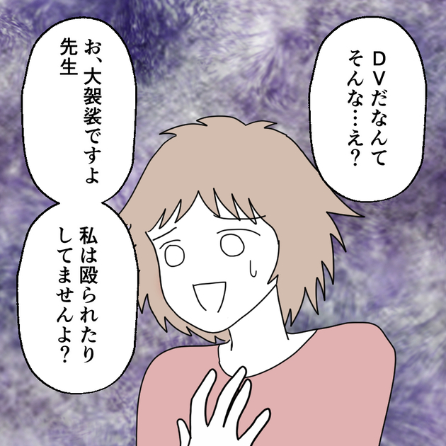次の話を読む