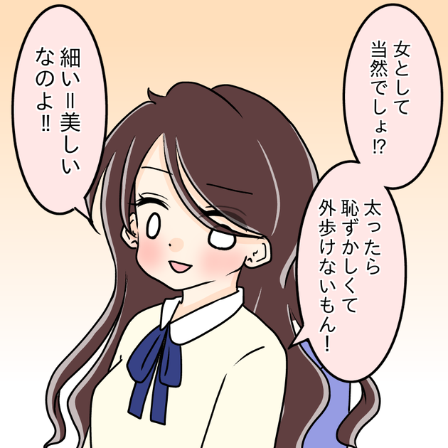次の話を読む