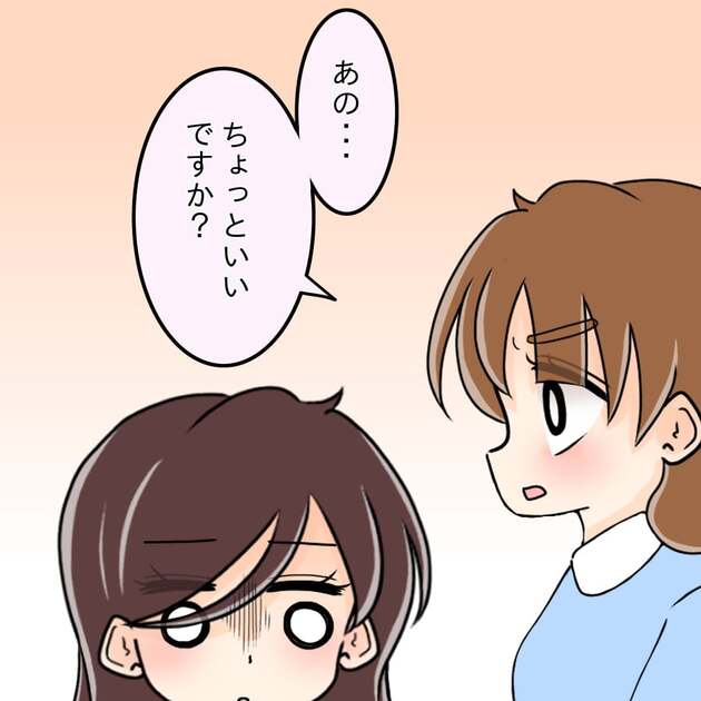 次の話を読む
