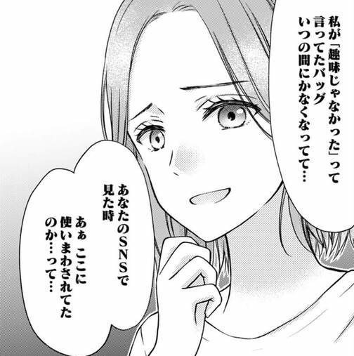 次の話を読む