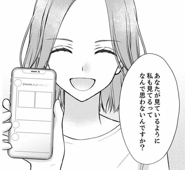 次の話を読む