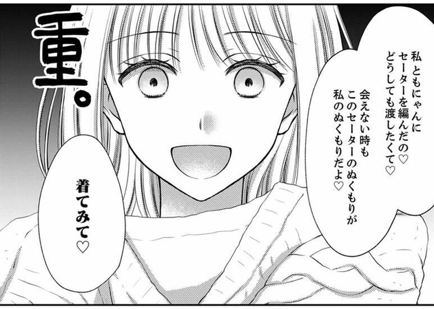 次の話を読む