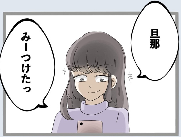 次の話を読む