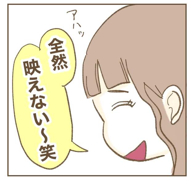 次の話を読む