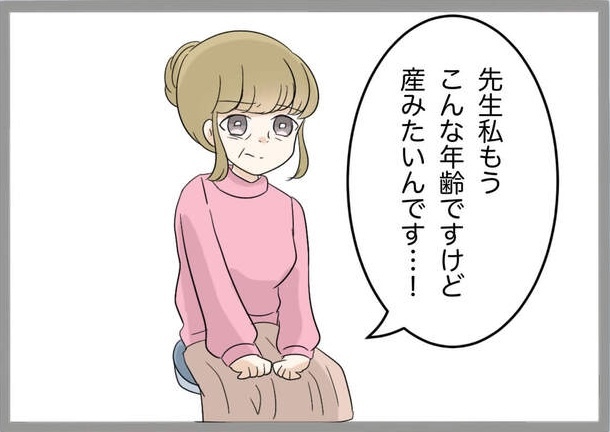 次の話を読む