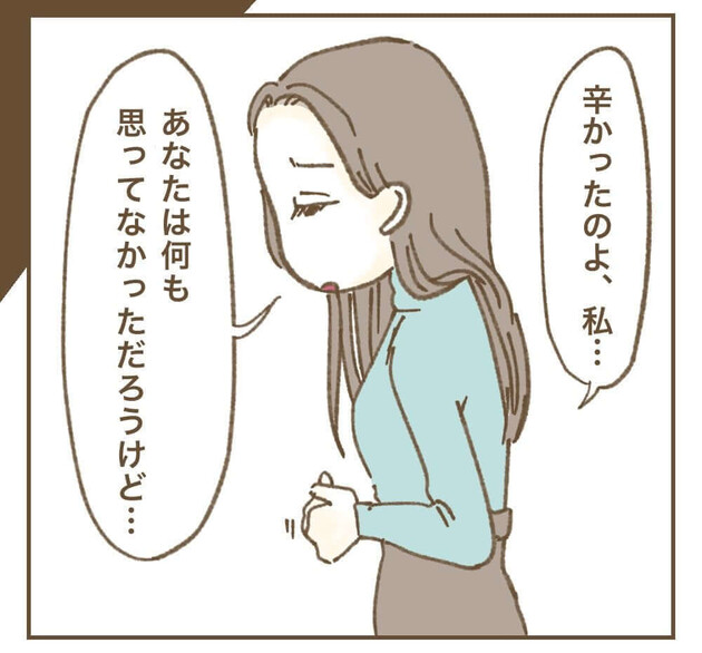 次の話を読む