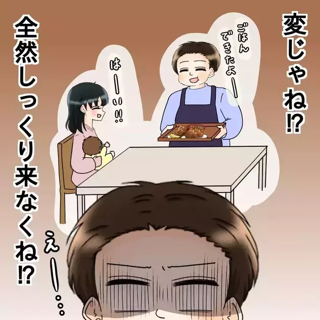 次の話を読む