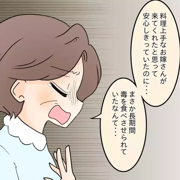 次の話を読む