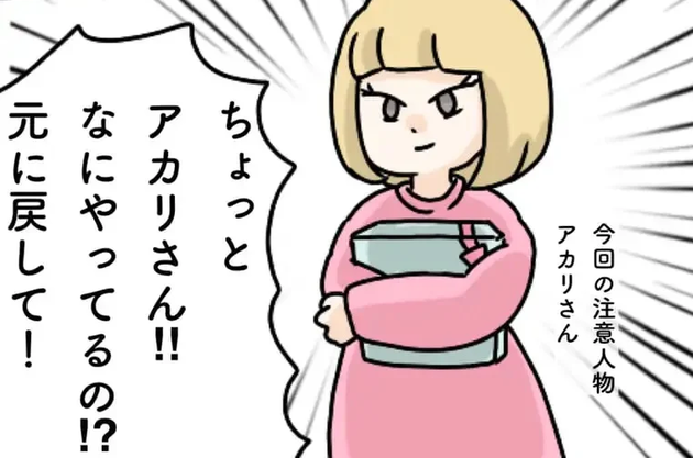 第1話を読む