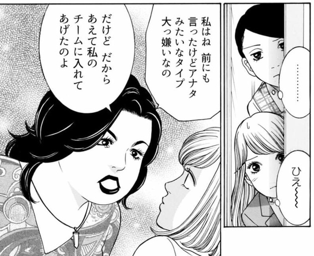 次の話を読む