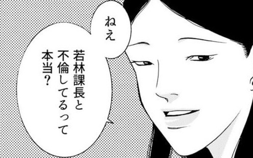 次の話を読む