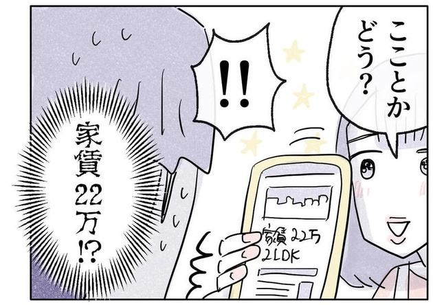 次の話を読む