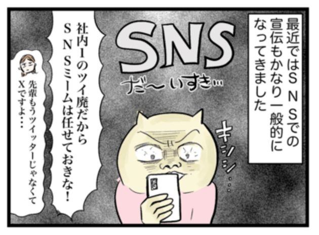 次の話を読む