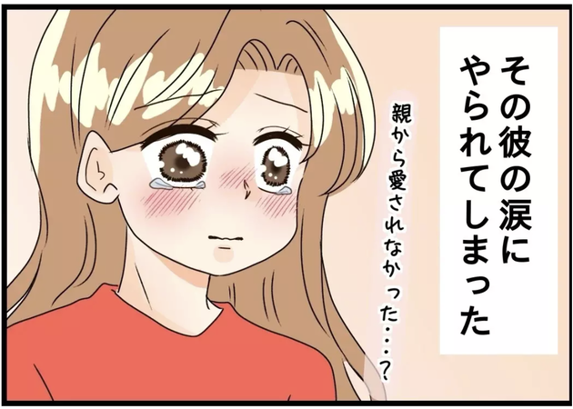 次の話を読む