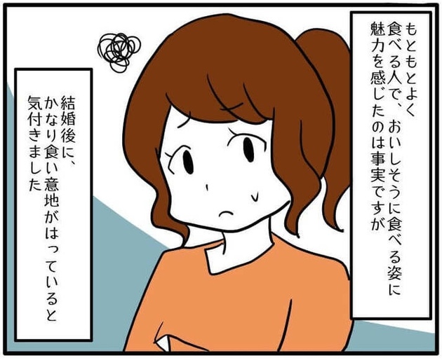 次の話を読む