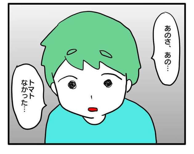 次の話を読む