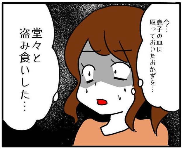 次の話を読む