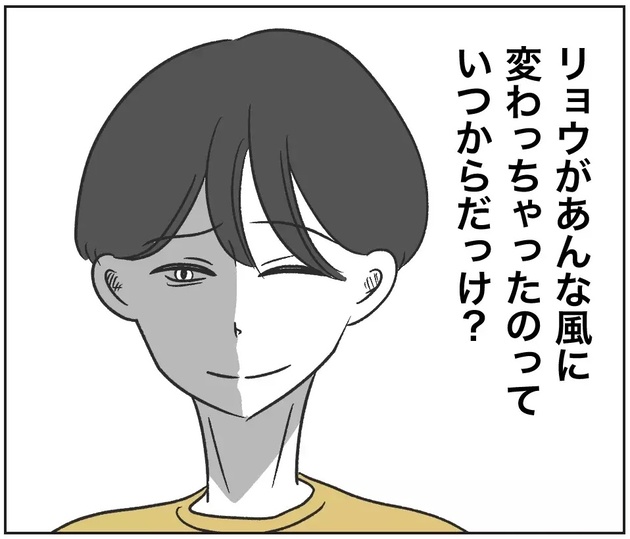 次の話を読む