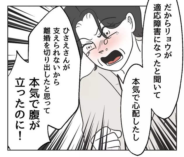 次の話を読む