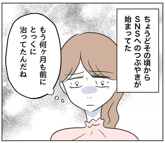 次の話を読む