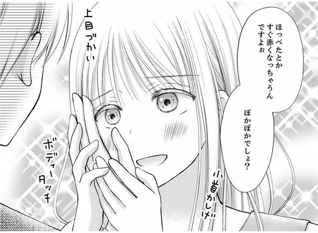 次の話を読む