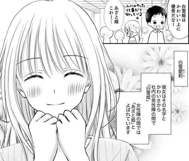 第1話を読む