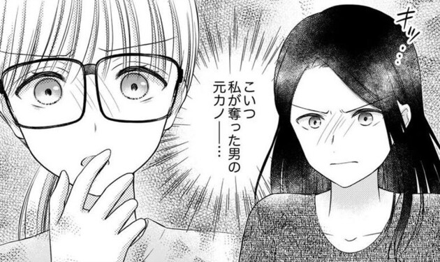 次の話を読む