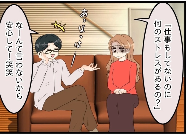 次の話を読む