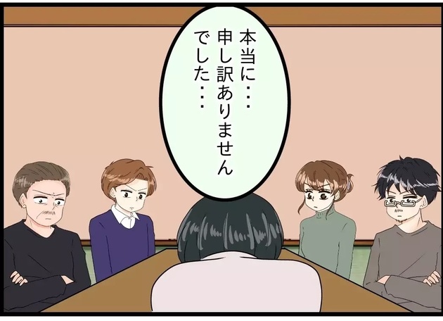 次の話を読む