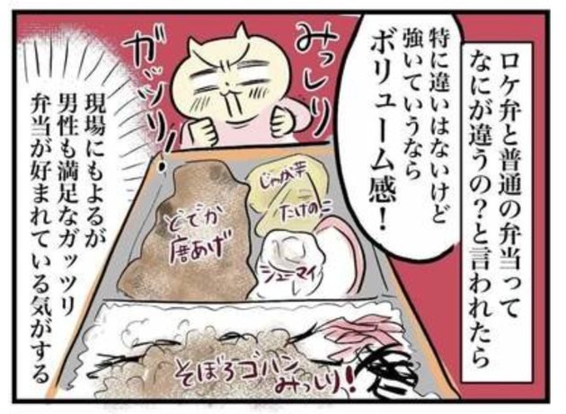次の話を読む