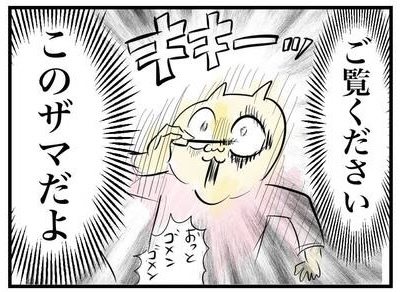 第1話を読む