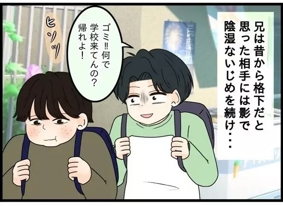 次の話を読む