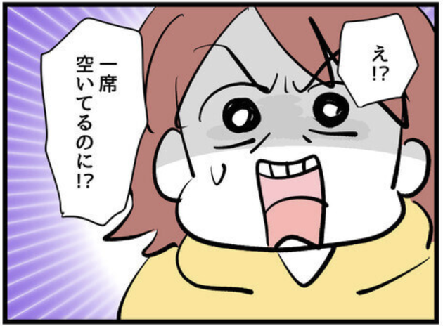 次の話を読む