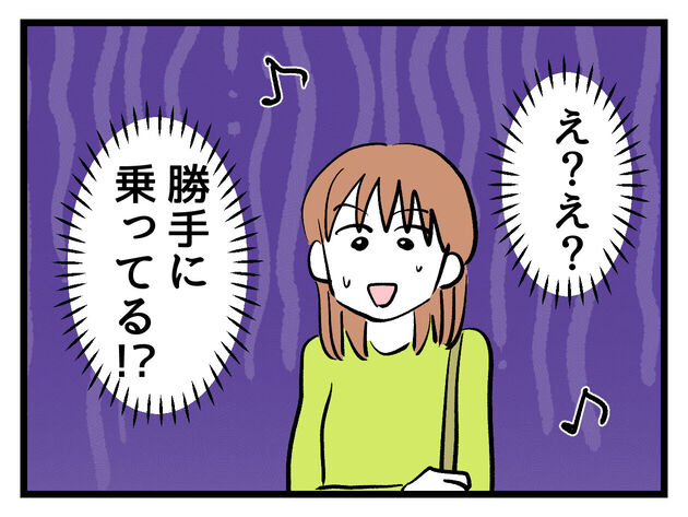第1話を読む