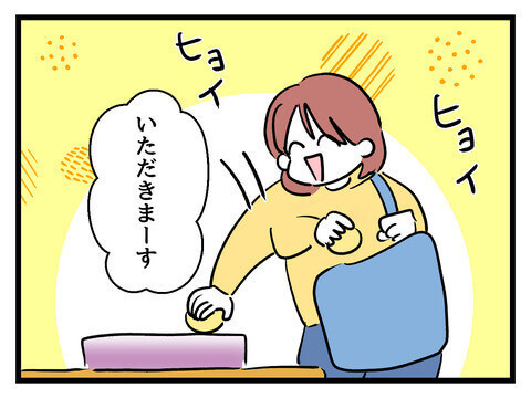 次の話を読む