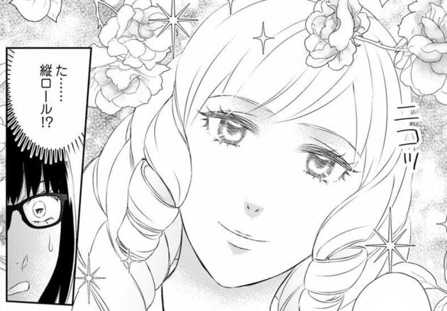 第1話を読む