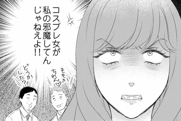 次の話を読む