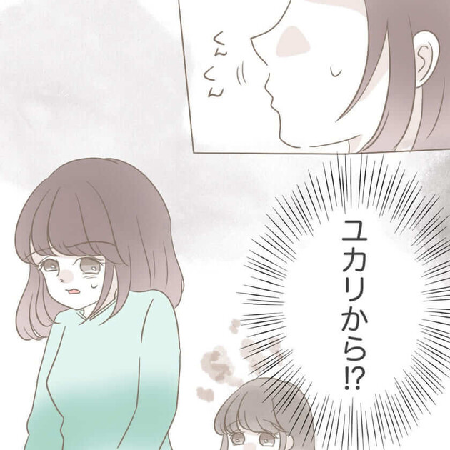 次の話を読む