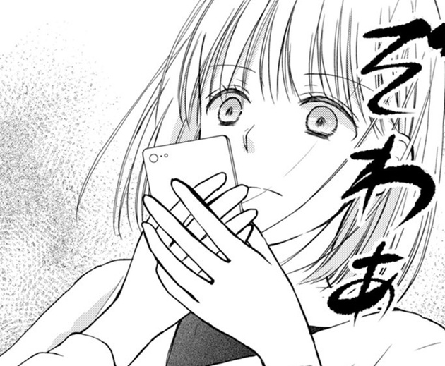 次の話を読む