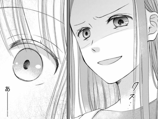 次の話を読む