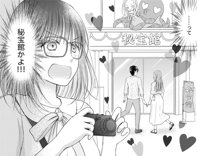 次の話を読む