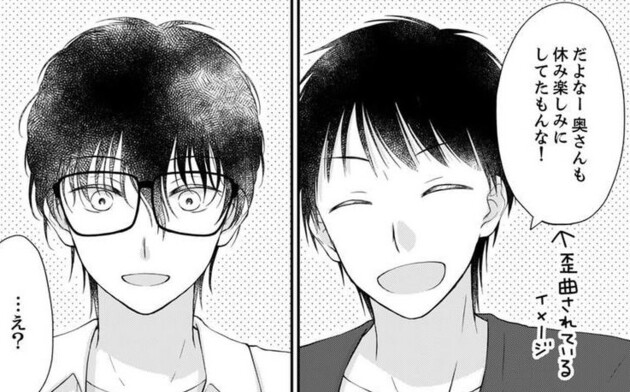 次の話を読む