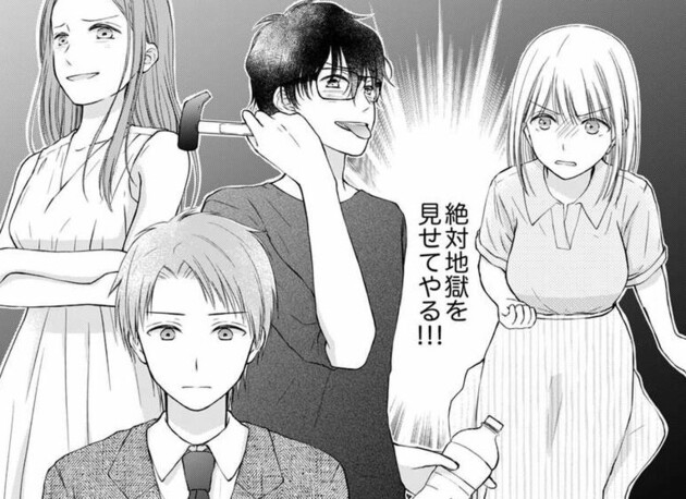次の話を読む