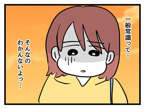 次の話を読む