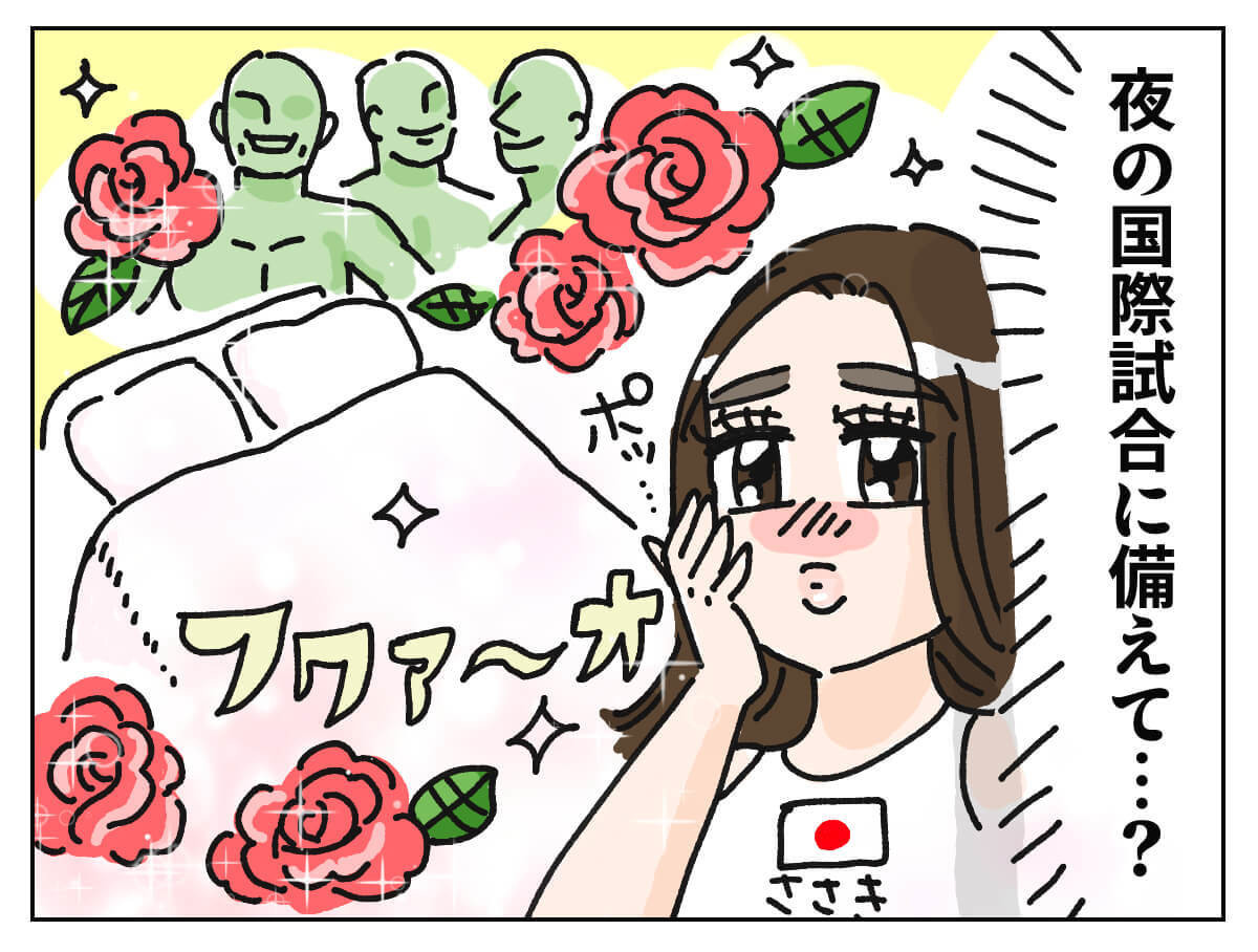 おすすめの漫画を読む