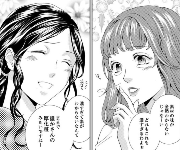 第1話を読む
