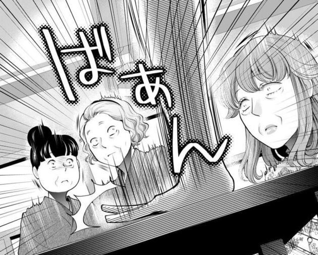 次の話を読む