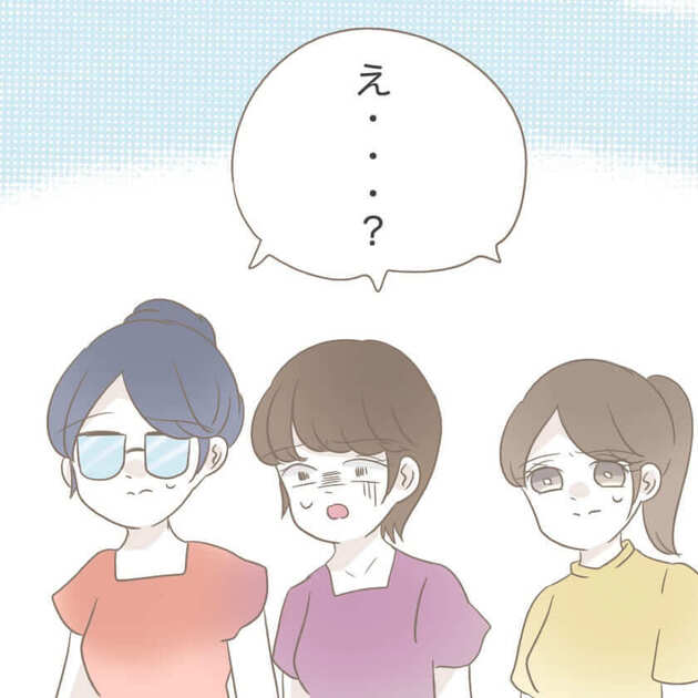 次の話を読む